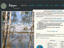 Tablet Screenshot of berezky.ru